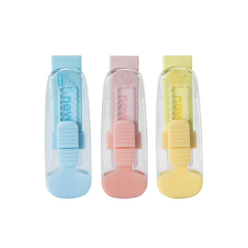 乐学系列-推拉橡皮